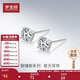 夢金園銀耳釘S925銀經(jīng)典四爪六爪鋯石耳釘養(yǎng)耳棒送女友生日禮物