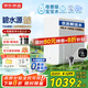 京東京造鮮活水凈水器家用凈水機白犀1000G 長(cháng)效RO反滲透無(wú)阻垢劑母嬰廚下直飲機凈飲機一體家電國家補貼