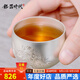 銀器時(shí)代銀茶杯足銀S999純手工竹子高工藝鏘鏨菊花茶杯茶具品茗杯主人杯 竹子款60克+證書(shū) 60ml