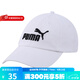 彪馬（PUMA）新款男女鴨舌帽運動(dòng)棒球帽戶(hù)外遮陽(yáng)休閑帽新款棒球帽女 052919-10 均碼