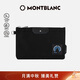 萬寶龍MONTBLANC手拿包藍色宣言系列小號手袋128736男士禮物