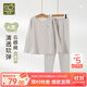 拉比兒童家居內衣套裝長(cháng)袖春夏男女童空調服 淺灰140