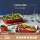 琺寶（staub）芝士焗飯盤(pán)烤箱焗爐專(zhuān)用陶瓷烘焙加厚防燙碗盤(pán)飯盤(pán)菜盤(pán)餐盤(pán)烤盤(pán) 27+20cm方形烤盤(pán)2件套 櫻桃紅
