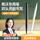 米聆會(huì )適用于希沃觸屏筆電子白板筆鴻合電容筆多媒體電子屏幕智慧黑板帶磁吸一體機手寫(xiě)筆雙頭紅外屏通用 【黑色加磁】紅外屏專(zhuān)用筆 手機平板勿拍適用于電容觸摸屏