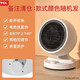 饃彭tcl取暖器黑科技暖風(fēng)機家用小型節能省電安全速熱循環(huán)冷暖空調扇 TCL暖風(fēng)機圓頭（機械款）