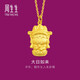 周生生黃金吊墜 足金本命佛大日如來(lái)(生肖羊、猴)掛墜89235P計價(jià) 2.25克