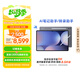 三星 Samsung S10 Ultra 14.6英寸平板電腦/AI智享學(xué)習辦公/防眩光全視屏/含S Pen 12G+512GB 鈦影灰5G