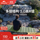 Naturehike挪客徒徑蛋巢墊R值3.0防潮墊超輕輕量化戶(hù)外便攜折疊坐墊防濕地墊