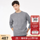 Navigare意大利小帆船男女同款羊毛衫春季保暖彈力打底衫情侶裝毛衣 煙灰【男款】 XL /52