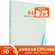 英文原版 642 Things to Write About 美好未來(lái)的暢想藍圖收集冊 實(shí)用主義筆記本 生日禮物 禮品書(shū) 綠山墻