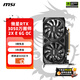 微星RTX3050萬(wàn)圖師臺式電腦電競游戲主機顯卡宣染設計智能學(xué)習獨立顯卡 微星RTX3050 2X E 6G OC萬(wàn)圖師