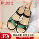 金猴涼鞋女夏季休閑外穿牛皮媽媽鞋時(shí)尚簡(jiǎn)約女鞋 黑色 38