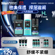 曼秀雷敦男士深層保濕補(bǔ)水護(hù)膚品套裝潔面+爽膚水+潤膚乳送男友中秋節(jié)禮物