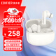 漫步者（EDIFIER）Lolli Pro 3i真無(wú)線(xiàn)藍牙耳機-47dB主動(dòng)降噪藍牙6.0ai翻譯金標認證超長(cháng)續航音樂(lè )游戲耳麥節日禮物 【藍牙6.0】潤白