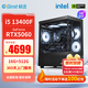 極途（Gimit）i5 12400F/13400F/12600KF/14600KF/5050/4060Ti/5060Ti顯卡游戲電競臺式機電腦主機DIY組裝機配三13400F丨16G丨5060/B580