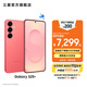 三星（SAMSUNG）Galaxy S25+ 超擬人AI助理 增強(qiáng)的超視覺影像 驍龍8至尊版移動(dòng)平臺(tái) AI手機(jī) 【專屬色】暖珊紅 12GB+512GB 官方標(biāo)配