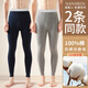 南極人男士秋褲男100%純棉保暖線(xiàn)褲抑菌薄款打底棉毛單褲 藏青+淺灰3XL
