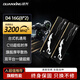 銓興DDR4 3200MHz 16G 臺式機內存條 馬甲條 高速穩定兼容性強 游戲辦公通用 酷U3200黑