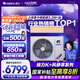 格力（GREE）中央空調 風(fēng)管機一拖一 K+風(fēng)靜享3匹家用 1級能效FJR7.2Pd/Cb4Nh-N1（一價(jià)全包）國家補貼