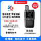 摩托羅拉（Motorola）全國對講機5000公里5G公網(wǎng)4g插卡手持機戶(hù)外雙模對講機器物流車(chē)隊 基礎版 終身免費版