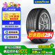 固特異（Goodyear）汽車(chē)輪胎 185/65R15 88H ATM 安乘 適配 日產(chǎn)驪威/伊蘭特