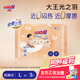大王【重磅新品】光之羽系列 干爽瞬吸紙尿褲 散熱芯寶寶尿布拉拉褲 大王光之羽短褲式 L3片