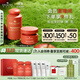 悅木之源（Origins）蘋果水保濕抗皺套裝護(hù)膚品蘋果水100ml+蘋果精華霜50ml生日禮物