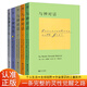 與神對話(huà)+與神為友+與神合一 五本合售（美）尼爾·康納德·沃爾什 與神的進(jìn)階 對談見(jiàn)其形 為友悟其心 合一證其道 全新正版 五本合售