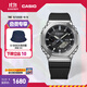 卡西歐（CASIO） G-SHOCK GBM-2100八王子防水運動(dòng)太陽(yáng)能手表學(xué)生手表 禮物 GBM-2100-1APR 【水墨黑】
