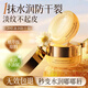 韓方五谷唇膜凡士林保濕滋潤嘴唇防干裂去死皮淡唇紋抗皺緊致熱門(mén)商品