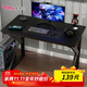 雅美樂(lè )電腦桌電競桌子工作臺長(cháng)條桌 簡(jiǎn)易臺式電腦桌家用辦公桌床邊桌子