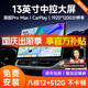九音安卓汽車載智慧懸浮中控大屏幕導(dǎo)航倒車影像360全景一體機顯示儀 旗艦Pro（8核-2+32G）13.1英寸 導(dǎo)航主機+安裝