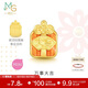 周生生  黃金文化祝福御守串珠大吉大利93822C定價(jià)不含手繩