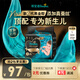 幫寶適新升級2代黑金幫系列嬰兒超薄紙尿褲透氣拉拉褲小內褲頂配真蠶絲 紙尿褲L32片【買(mǎi)2件更優(yōu)惠】