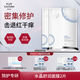 伊膚泉（EVE CHARM）水晶舒潤面膜微針激光項目后修紅舒緩修護補水保濕敏感肌果凍冰膜 【修護保濕】水晶舒潤面膜 2片