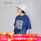 雲(yún)上生活自制水墨花卉印花短袖女T恤減齡純棉T6679X 克萊因藍(lán) L