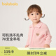巴拉巴拉嬰兒毛衣兒童冬季打底衫2024寶寶羊毛衫開(kāi)衫保暖舒適208424103202