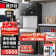 德瑪仕（DEMASHI）商用凈水器直飲水機公司單位學(xué)校辦公室用開(kāi)水器五級RO直飲機凈飲一體機SRZ-30/SRZ-2L-L7一開(kāi)一凈