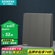 西門(mén)子（SIEMENS）開(kāi)關(guān)插座面板 開(kāi)關(guān)墻面10A強電86型面板 皓彩系列深灰銀 四開(kāi)單控