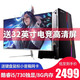奧珀特（aopote） 酷睿i5-9400F六核4G獨顯吃雞游戲臺式機電腦主機整機全套組裝電腦 套餐一酷睿i5/256G/8G/獨顯+32寸顯示器