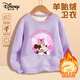 迪士尼（Disney）童裝羊胎絨上衣男女童保暖加絨兒童衛衣 迪花框妮-紫色   150   