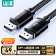 山澤DP線(xiàn)1.4版8K高清4K/2K240Hz電競3米電腦顯卡接顯示器連接線(xiàn)視頻DisplayPortshi兼容DP1.2 SDP30