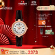 天梭（TISSOT）手表 小美人系列女表 瑞士石英女士皮帶腕表時(shí)尚表生日禮物