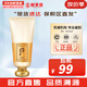 后（The history of Whoo） 后洗面奶泡沫潔面乳男女水妍拱辰享津率享天氣丹氨基酸潔顏膏 后氣韻生拱辰享洗面奶 180ml