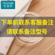 憶壺茶 官方原裝 產(chǎn)品配件 拍下后請聯(lián)系在線客服備注型號 透明玻璃杯蓋【下單請聯(lián)系客服】