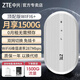 中興隨身wifi【送1500G】免插卡移動(dòng)無(wú)線(xiàn)wifi支持5G 4G設備無(wú)限便攜式網(wǎng)絡(luò )全國通用流量2024款MF935 【雙網(wǎng)切換-頂配版】送定制充電頭+備用電池-白色 免插卡+月享1500G+全程不
