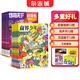 【送文具大禮包】好奇號雜志組合任選雜志鋪 2026年1月起訂 共12個(gè)月訂閱  6-12歲青少年科普百科通識讀物圖書(shū)少兒閱讀小學(xué)生課外閱讀圖書(shū)青少年中英雙語(yǔ)Cricket Media中文版 【推薦】好