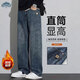 頂峰保羅（Dingfengbaoluo）復古直筒牛仔褲男秋季寬松顯高百搭闊腿休閑長(cháng)褲WF21JR懷舊藍32