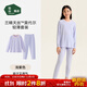 松山棉店兒童50S蘭精莫代爾天絲套裝彈力吸汗透氣輕薄暖秋衣褲冬 淺紫 170