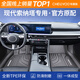 車(chē)麗友專(zhuān)用于現代索納塔腳墊tpe全包圍24款十一代九八汽車(chē) TPE腳墊 現代索納塔